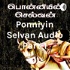Ponniyin Selvan Complete Audio Book  https://awesound.com/a/ponniyin-selvan-bundle