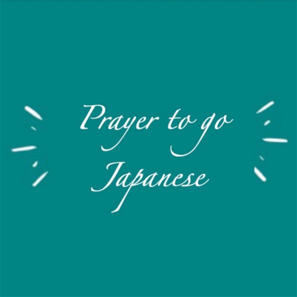 Artwork for Prayer to go Japanese