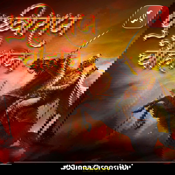 Artwork for Prithviraj Chauhan