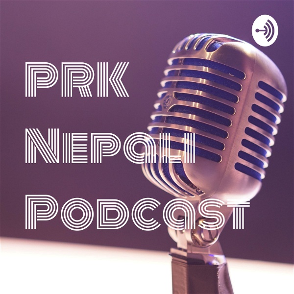 Artwork for PRK Nepali Podcast