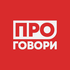 ПОДКАСТ МЕДИАШКОЛЫ ПРОГОВОРИ