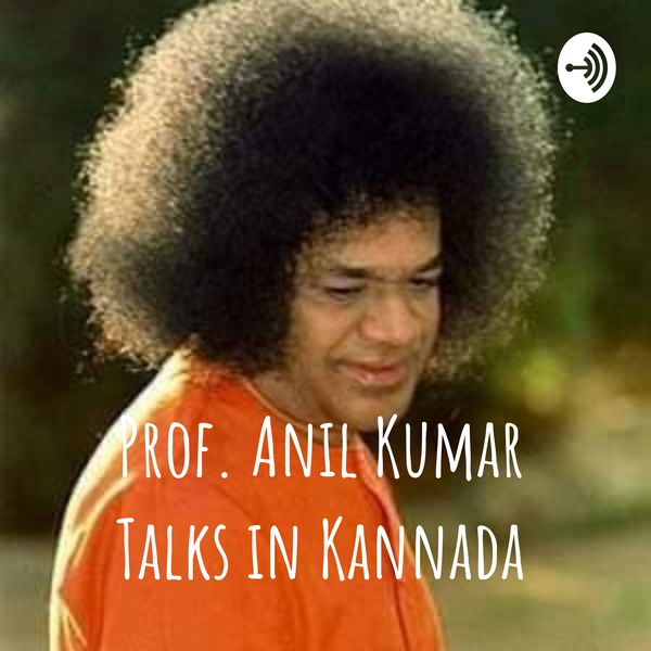 Artwork for Prof. Anil Kumar Talks in Kannada