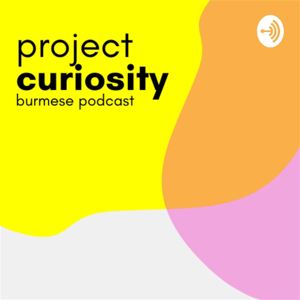 Artwork for Project Curiosity- Burmese Podcast
