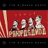 Propaganda | Top Albania Radio
