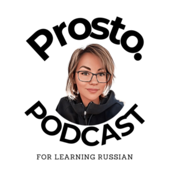 Artwork for Prosto. Russian podcast