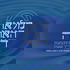 פרשת שבוע -מלאה הארץ דעה