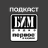 БИМ-радио Казань