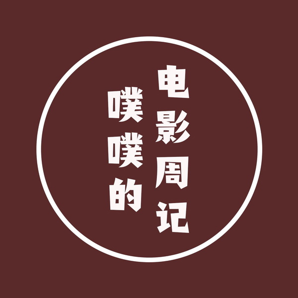 Artwork for EthanTFK