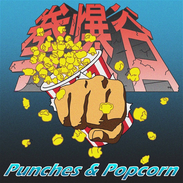 Artwork for Punches and Popcorn