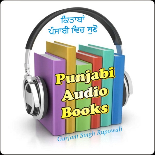 Artwork for Punjabi Audio Books By Gurjant Singh Rupowali