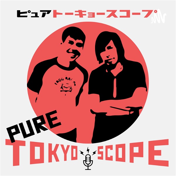 Artwork for Pure TokyoScope