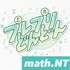 プレプリどんどん: math.NT