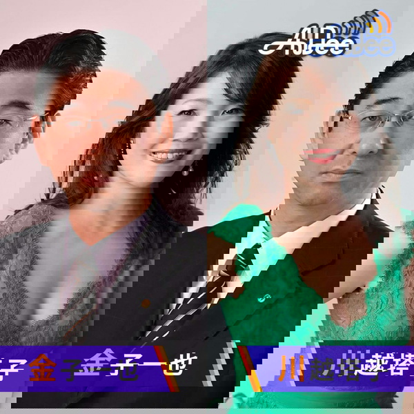 Artwork for 【～2025/9】PRESIDENT STATION TOKYO