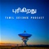 Purigiradhu - Tamil Science Podcast