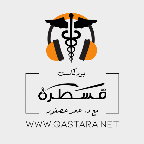 Artwork for Qastara
