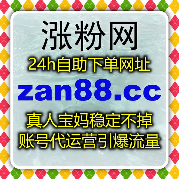 Artwork for 汽车之家粉丝精准积累,流量提升让车家号粉丝与点赞双向增长