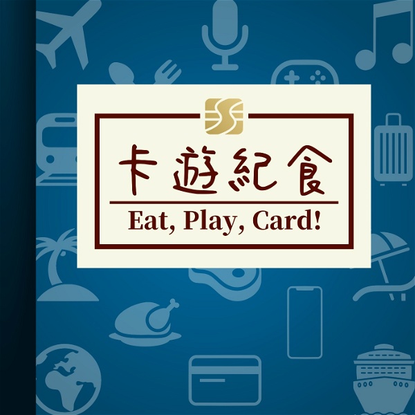 Artwork for 卡遊紀食 Eat, Play, Card!