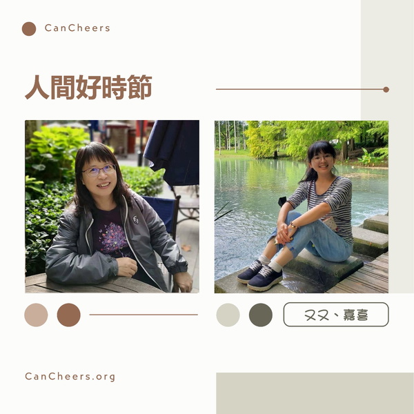 Artwork for 牽手之聲-人間好時節