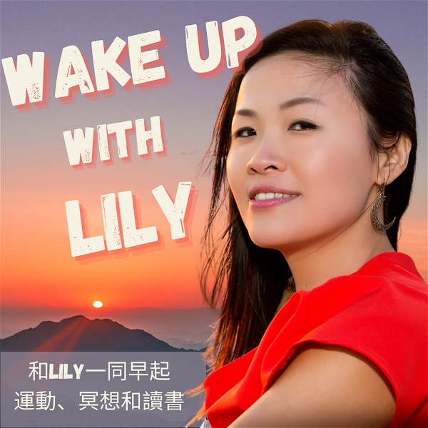 Artwork for Wake up with Lily ｜和Lily一同早起