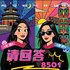 请回答8501