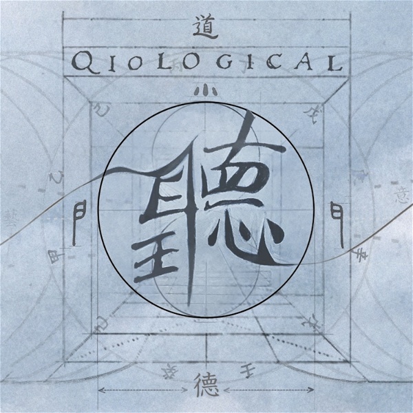 Artwork for Qiological Podcast