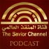 قناة المنقذ العالمي | The Savior TV