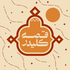 قصه کلیدر