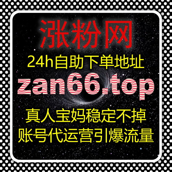 Artwork for 全链路账号运营智能管控,专业自动化平台解锁公域流量增长新路径
