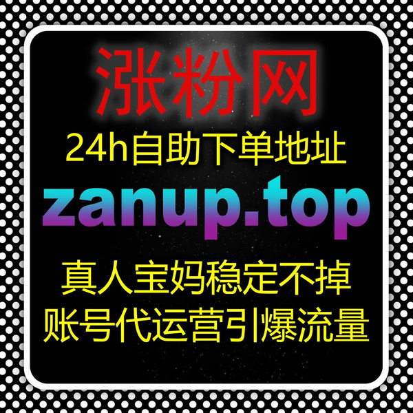 Artwork for 全资讯平台数据优化赋能,精准流量提升让本土资讯与主流内容广泛传播