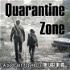 Quarantine Zone - A Last Of Us Podcast