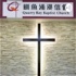 Quarry Bay Baptist Church 香港鰂魚涌浸信會
