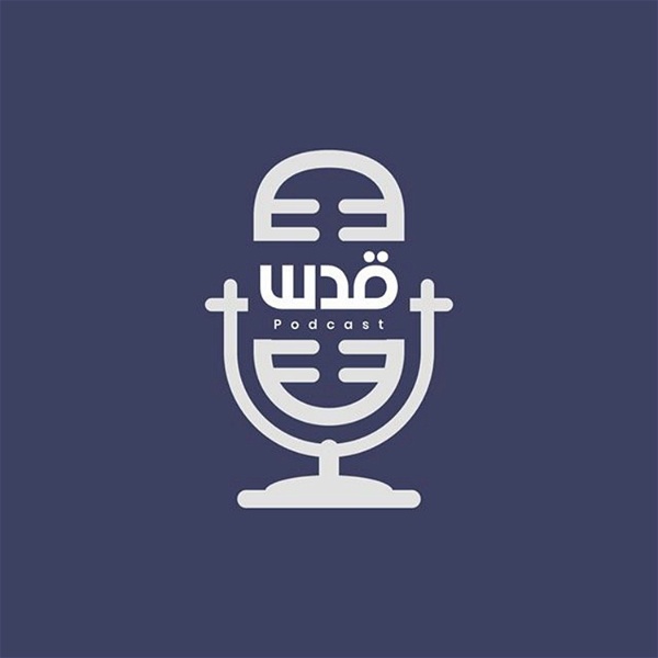 Artwork for Qudsn Podcasts