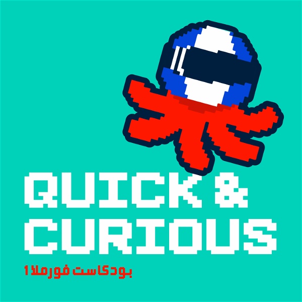 Artwork for Quick & Curious Formula 1 Podcast