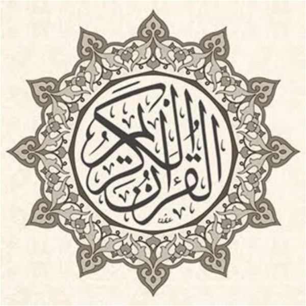Artwork for Quran Official