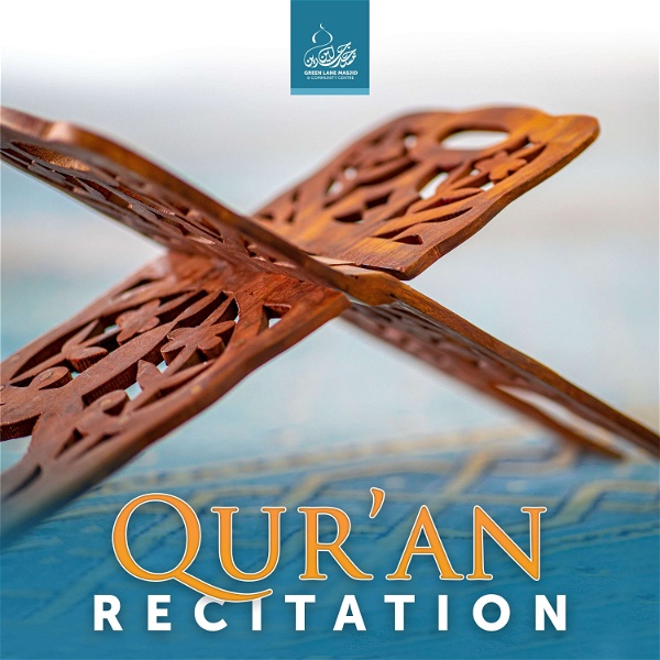 Artwork for Qur'an Recitation