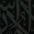 Quran Sakeenah