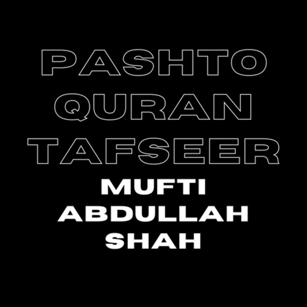 Artwork for Quran Tafseer in Pashto by Mufti Abdullah Shah