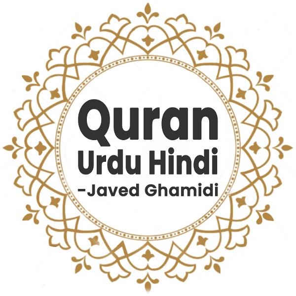 Artwork for Quran Urdu Hindi Translation