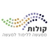קולות של רוח