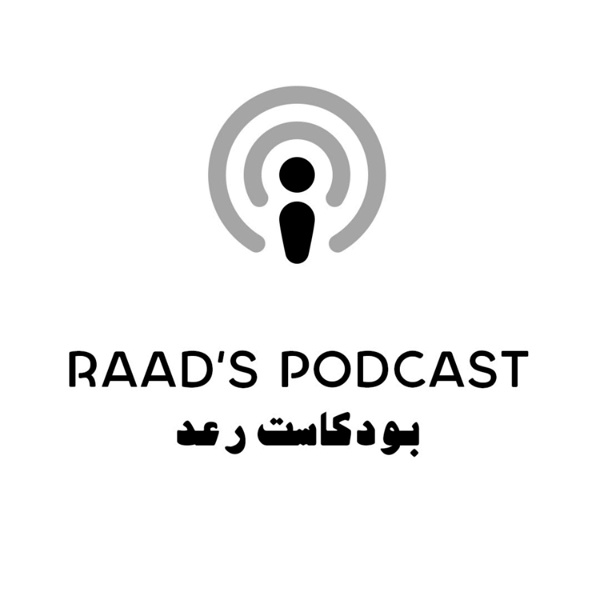 Artwork for Raad's Podacst