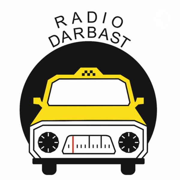 Artwork for Radio Darbast پادکست رادیو دربست با اجرای سعید خرسندی