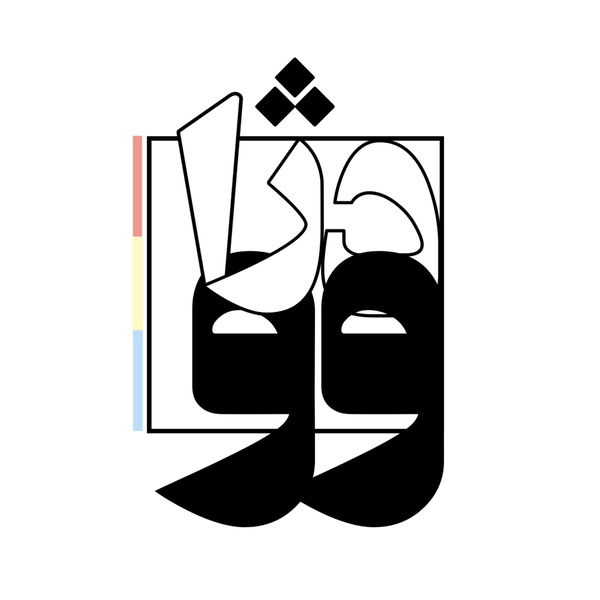 Artwork for Radio DejaVu