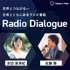 Radio Dialogue by D4P
