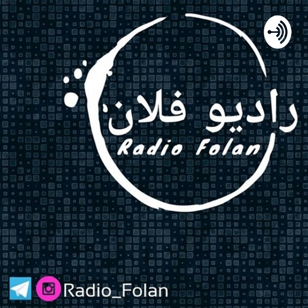 Artwork for Radio Folan رادیو فلان