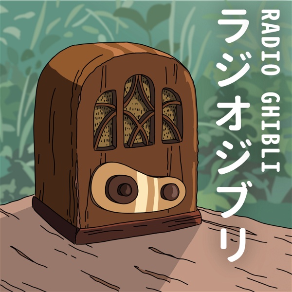 Artwork for Radio Ghibli