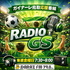 RADIO GS ～ ガイナーレ鳥取応援番組