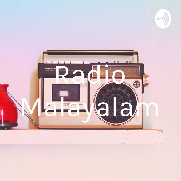 Artwork for Radio Malayalam