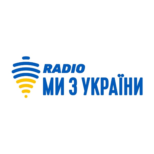 Artwork for Радіо Ми з України