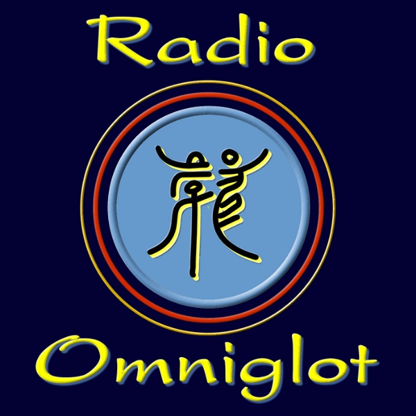 Artwork for Radio Omniglot