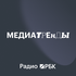 Радио РБК: Медиатренды